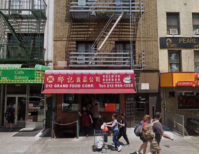 212 Grand Street, Manhattan, New York City, the site of the now-closed bakery where Lawrence Ng worked.
