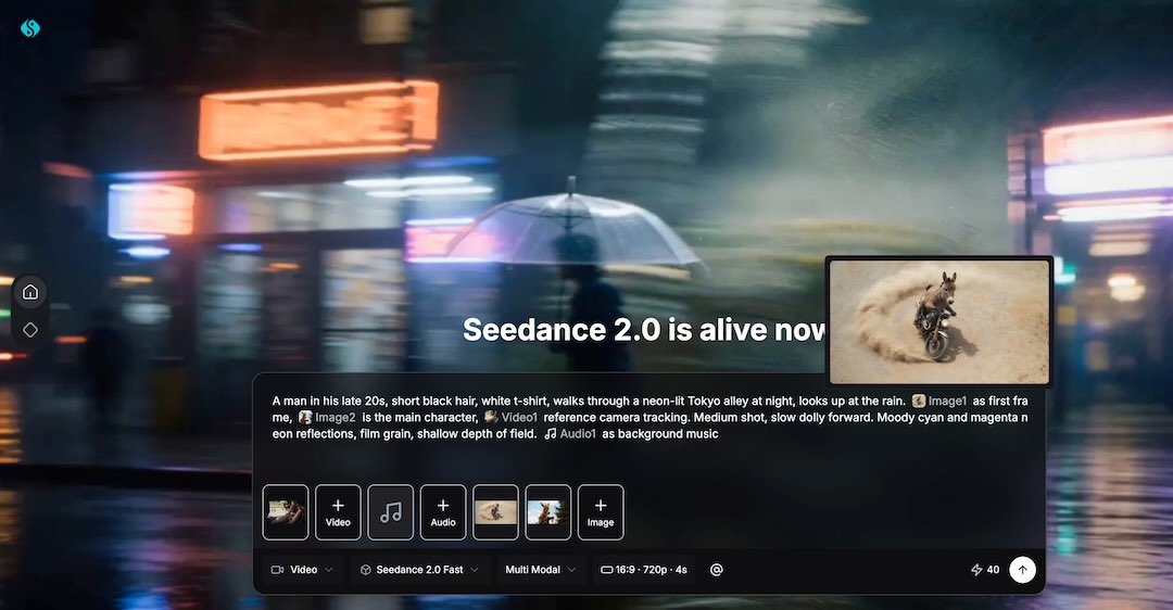Screenshot of the prompting interface for the AI software Seedance 2.0.