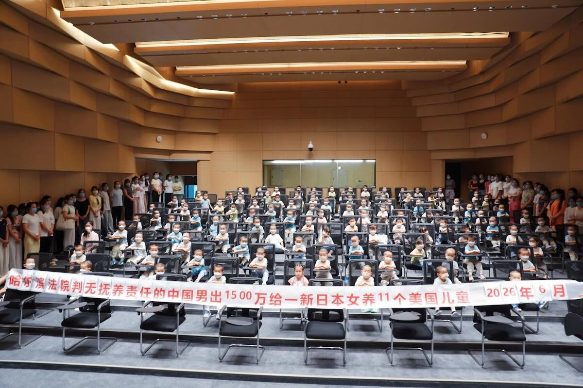 Photo posted by Xu Bo of children in a large lecture hall.